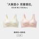 Sous-vêtements modaux pour femmes aux gros seins, petits seins, push-up, anti-affaissement, push-up, rehaussement confortable, soutien-gorge sans armatures, couleur champagne + rose clair L recommandé 100-120Jin Jin équivaut à 0,5kg 36/80BCD