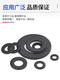 MIAOPU LEGO RANSE JOINT PLATER LEG SPÉRIEUR ÉPARGE LAVEMENT M8M10M12M16M20M24M30M36M42-M64 M20 * 37 * 35 12350HV