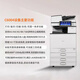 
Ricoh (RICOH) color laser a3 printing and copying machine double-sided commercial large office black and white digital remanufacturing composite machine Color 3503 (two paper boxes) extremely cost-effective