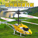 Martin Brothers 3.5-Uns Anti-falling and Play-resistant Long-range LED Lights Remote Control Helicopter USB Charging Children's Toys Boy Platinum (Gives No. 7 Battery) Full-range Control/One-button Take-off and Landing/Air Pressure and Fixed High Suspension