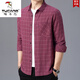 Pic (Tucano) printemps et automne coton pur coton doux adapté à la peau à manches longues à manches longues pour hommes à manches longues pour les affaires moyennes et enleceau de la chemise chaude épaissie 6626 bleu xl 175- [135-155jin [Jin est égal à 0,5 kg]]]