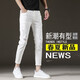 
TTPMER ripped nine-point pants men short white jeans men trendy elastic slim feet 9 points 2025 black and gray 1048 nine-point pants QN [high elasticity 27 size = waist 2 feet