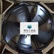 Axial flow cold storage fan motor fan YWF4D/4E-400S 4D-400B grille AA YWF4D-400S 380v suction