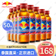 Red Bull (RedBull) Red Bull Red Bull Thailand Red Bull original imported vitamin functional drink sports taurine energy drink imported Thai version of Red Bull 145ml*50 bottles