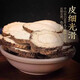 Pékin Tongrentang Grass Corpus Grass Fruit Hawthorn Viande Pepper Chili grains Angelica Chili viande de viande de ragoût
