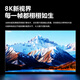 Ace Yanchun Top 10 TVs Borderless 8K LCD Full Screen Ultra HD Blu-ray WiFi Remote Control Voice Mobile Phone Screen Living Room Home Eye Protection Smart Network 85-inch Ultra-clear 8K Smart Android 9.0 Flagship Model Ai Smart Flagship Model 16+512G+Free Installation+Member Viewing