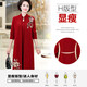Xis Schwiegermutter Hochzeitskleid Frühling und Herbst Zwei-teilige Hochzeits Bankett Frauenkleidung Mai Anzug Anzug Cheongsam Kleid Burgunderlose Innenärmel 6627 Models M Empfohlen 80-95 Jin [Jin gleich 0,5 kg]