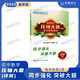 初中数学2627压轴大题详解六七八678年级五四54制哈尔滨市期中末 8年级【上册】 初中通用