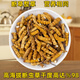 Véritable cordyceps cordyceps sinensis grande herbe brisée haute altitude brisée cordyceps 2025 Premier chaume nouveau auto-usure grande cordyceps cassé naqu high altitude cassée cordyceps 10g pack