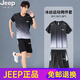 Jeep Spirit Ice Seiden Sportanzug Herren Sommer dünne schnell trocknende Fitness Basketball Badminton Training Anzug Modetrend JP-9901 Schwarz und Grün M