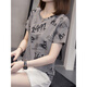 
Ximanchen women's short-sleeved high-end women's fashionable summer new T-shirt for women Korean style slim and versatile casual and cover their belly 6629 gray M [about 80-95