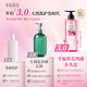 Halb Morgen Blumenfeld [Sun Yingsha] Blumen-Dew Shampoo und Conditioner Set Ölkontrolle Flauschige Kopfcreme für lang anhaltende Duft für Männer und Frauen