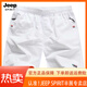 JEEP SPIRIT吉普棉短裤男款夏季外穿宽松休闲五分裤子男纯棉沙滩裤大裤衩白色 P-卡其【9277】拉链口袋 L 【115-135斤左右】