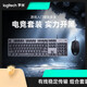 Logitech (G) [New Product] K845 mechanical keyboard G102 wired mouse e-sports game basic entry key and mouse set customized keycaps Chinese Valentine's Day K845+G102_Introduction Set* TTC-Red Axis_No_Standard
