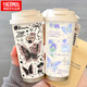 Thermosfaser Schmetterling Thermos (Thermos