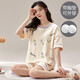 Non-standard high-quality products with chest pad anti-convex pajamas for women short-sleeved shorts for summer casual houndstooth thin home clothes for outdoor wear XL (120-135Jin [Jin equals 0.5 kg])/T1047 (with chest pad)
