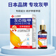 Bujiugang's special plaster for non-severe onychomycosis, nail fungal infection, non-imported onychomycosis, impatiens antibacterial liquid, onychomycosis liquid, newly upgraded, official authentic Japanese special effect onychomycosis liquid 1 box (mildly applicable)