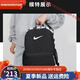耐克（NIKE）双肩包运动大容量初高中男女书包学生潮流休闲大学生背包电脑包 白兰耐克 804