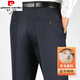 皮尔卡丹（pierre cardin）高端羊毛厚款西裤秋冬中老年男士商务休闲爸爸装高腰宽松直筒裤 9901黑色【高端羊毛】抗皱免烫 29 【2尺2腰围】