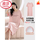 LangSha (LangSha) with chest pad Modal women's summer short-sleeved nightgown mid-length simple pullover pajamas summer 2025 new A11762# 2XL