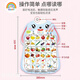 彩虹房子拼音有声挂图儿童认知早教发声儿童语音宝宝看图识字墙贴QD 1张有声【认识人物】