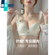 普卡维萨（pukaweisa）日本大胸显小胸内衣女薄款上托防下垂调整型收副乳无痕无钢圈胸罩 白色-套装【大胸显小0.5CM】1283 75B (160)