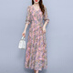 Lism [gleicher Stil im Einkaufszentrum] High-End-Kleid 2025 New Style Chiffon Long Sleeves Modes Temperament und wunderschönes Herbstrosa M (96-105jin [Jin gleich 0,5 kg]))