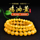 DL 1998 Fat Donglai same style beeswax bracelet natural yellow chalcedony bracelet beeswax quartz jade chicken oil yellow jade 5A selected beads diameter about 6mm three circles women's model