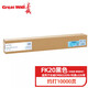 Great Wall FK20L Original Pulver Box Toner Toner Geeignet für Great Wall CM8022/6022/7022/9022DN Photokoper