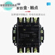 CDC10-40380V 10 three-phase T1-20A150A100A60A AC contactor 220V CDC10-150 380V