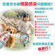 
9930 disinfectant 95ml long-term infection sterilization mother and baby without irritation sterilization household use