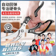 MAD SHARK Germany imported strong chicken bone scissors sharp food scissors multi-functional kitchen household scissors food scissors