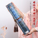 Shanglin Fu Long Scroll Copybook, alle fünf Meter handgeschrieben, um Freund und Freundin ein Geburtstagsgeschenk für den chinesischen Valentinstag zu geben. Neuer Stil - Shanglin Tu - Regular SF Express 520 cm - Essenz, leicht Wandrisse, Handscroll -Set + Mo