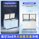 Haier dual-temperature freezer series 181/216/293/368/515L household and commercial large-capacity horizontal double-box dual-temperature freezer dual-purpose freezer and refrigeration automatic defrost first-level energy efficiency top model 368 liters triple antibacterial steel plate liner | first-level energy efficiency