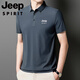 JEEP SPIRIT2025新款POLO衫男士冰丝短袖T恤夏季翻领抗皱商务休闲中老年半袖 Jeep12358冰丝POLO衫/米杏 4XL 【180-200斤】
