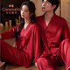 Calamela pajamas women's new Chinese style spring and autumn animal year red bride wedding men's suit couple pajamas