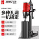 Jindu 9220 Desktop Wasserbohrgeräte Stahlbeton-Loch-Stanzmaschine High-Power New Loch Öffnung Maschine Klimaanlage Loch Jindu 9230 Modell 3500W (Standard)