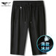 Seven Wolfs High-end Cool Men's Cropped Pants Summer Thin Quick-Dry Loose Casual Ice Silk Medium Pants Men's Sports Shorts 59 K659A Cropped Pants Royal Blue M -90-120Jin [Jin equals 0.5 kg]