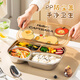 MAXCOOK 美厨316L不锈钢分格饭盒可微波炉分格餐盘带盖便携外带学生饭盒上班族 【304钢】5格带盖 卡皮 MCWA7374