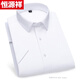 Hengyuanxiang Pure Cotton Plaid Shirt Herren kurzärmelig, frei-Eisen 2025 Sommer-Freizeit-Baumwoll-Baumwoll-Hemd-Hemd DX6636 Kurzärärmig (neu verbessertes DP-Ready-to-Iron 38 165 [Gewicht 100 Jin [Jin gleich 0,5 kg] -125 Jin [Jin gleich.