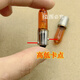 丽田适用于12146汽车转向灯灯泡/保时捷Boxster/卡曼cayman转向灯灯泡 hy21w 琥珀2只