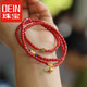 OeinOEIN new natural red organic gemstone bracelet barrel beads three-circle bracelet hidden gem seven treasures gift