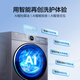 Haier Yunxi 4.0 77E drum washing machine fully automatic direct drive essence wash 2.0 ultra-thin flat-embedded wool green label certified first-class energy home appliance subsidy 77E single wash | direct drive essence wash 2.0+1.21 ultra-high cleaning ratio