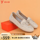 Chaussures pour femmes yierkang printemps respirant les mocassins de dames élégants tempérament creux chaussures de haricot plat enceinte chaussures de femmes encein