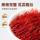 Ding Zhiyi Saffron Gift Box Tibet Special Sponges for Elderly Mothers and Elderly Gourmet Gifts High-end Gifts for People [Shop Hot Product] 10g Saffron