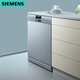 Siemens (Siemens) [Специальное предложение] IQ500 Уникальная посудомоечная машина с двойным использованием 13 комплектов посудомоечной машины большой емкости SN25M831TI