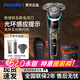 Philips (Philips) [520 Gift] Резяная мужская электрическая бритва Импортированная плавучий нож для мытья новая новая 9 серия S9889 Feilong Teng [Стандартная подарочная коробка года дракона]+
