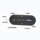 Car bluetooth hands-free phone system car wireless speaker playback receiver automatic boot mobile phone navigation type sun visor bluetooth receiver black