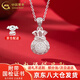 CHINA GOLD 999 Pure Silver Necklace Pendant for Women Light Luxury Niche Transfer Lucky Bag Jewelry Pendant Chinese Valentine's Day Birthday Gift for Girlfriend Pure Silver Lucky Bag Necklace + Brand Gift Box