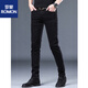 
Romon high-end 2025 spring and summer jeans for men casual slim feet for men Korean style trendy versatile pants for men 1049 gray 28